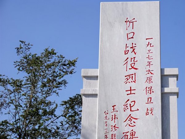 近代时期的阳明堡机场之战简介