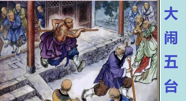 火烧瓦罐寺的是谁