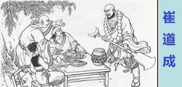 火烧瓦罐寺的是谁