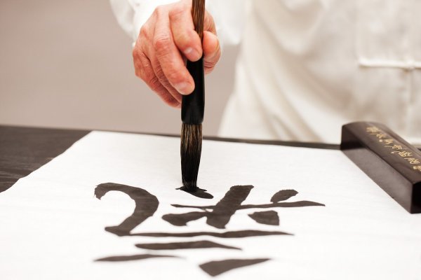 君子六艺是指什么