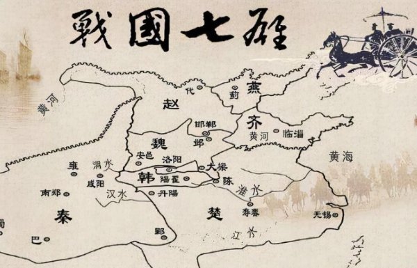 田氏齐国历代君主列表大全