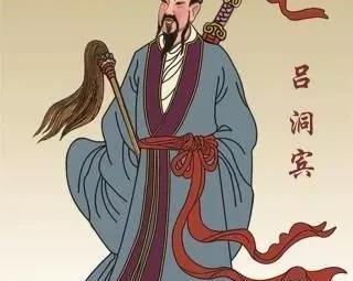 八仙中的吕洞宾是什么人物