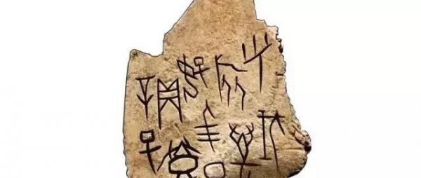 羌族的起源和来历