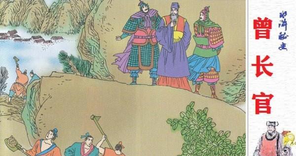 鲁智深打得过史文恭吗