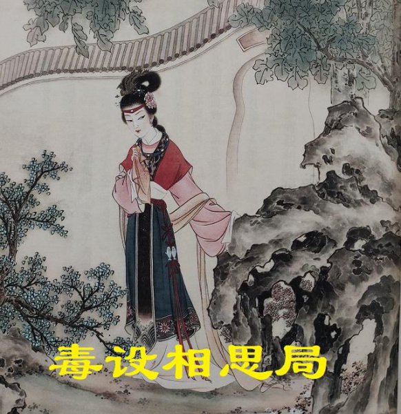 巧姐最后被刘姥姥救出嫁给板儿吗