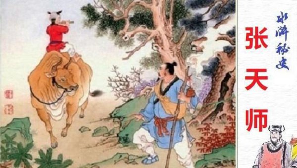 如来佛祖封沙悟净为金身罗汉