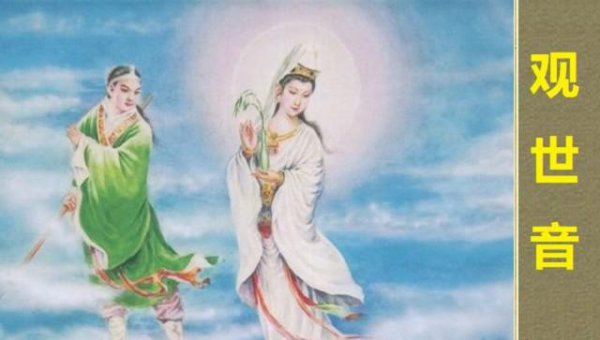 如来佛祖封沙悟净为金身罗汉