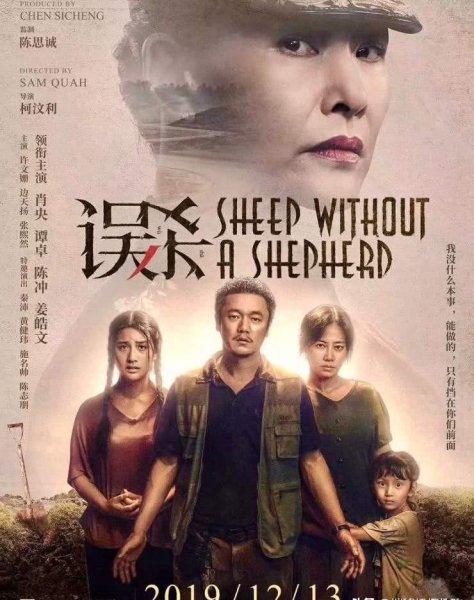 蒙太奇来源于哪个国家