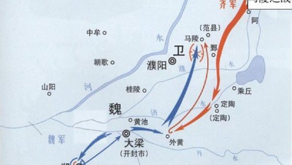 桂陵之战和马陵之战长平之战的故事