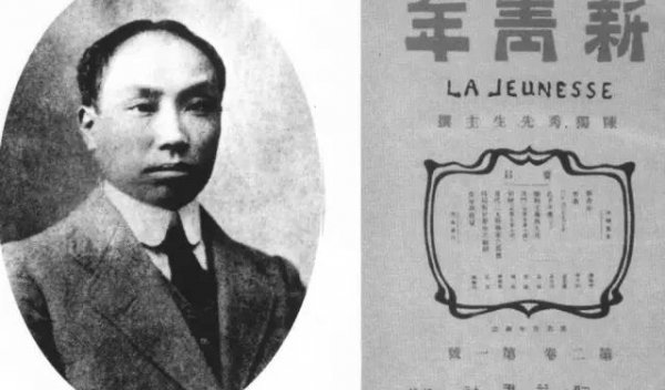 新文化运动的意义和影响