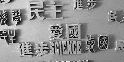 新文化运动的意义和影响