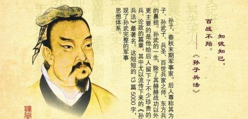 孙武和孙膑是什么关系