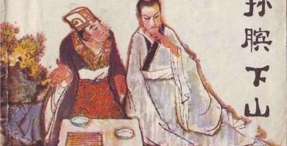 孙武和孙膑是什么关系