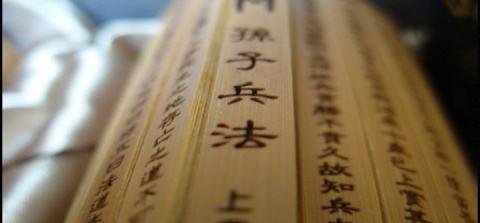 孙武和孙膑是什么关系