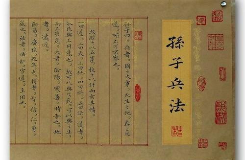 孙武和孙膑是什么关系
