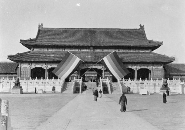 公元1918年是什么朝代