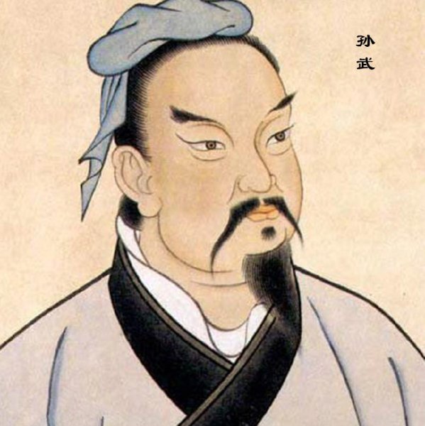 我国最早的兵书是哪一部
