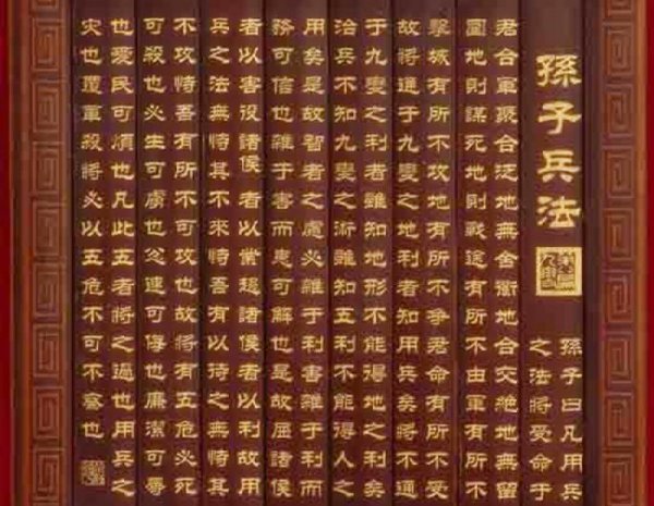我国最早的兵书是哪一部
