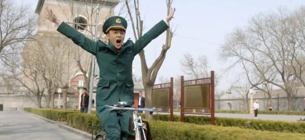 北京人的性格特点