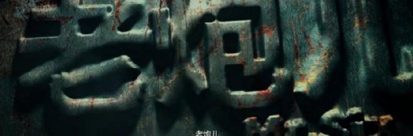 北京人的性格特点