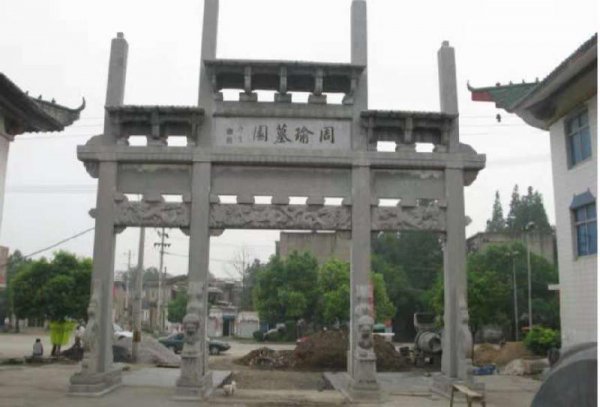 小乔是周瑜的妻还是妾室