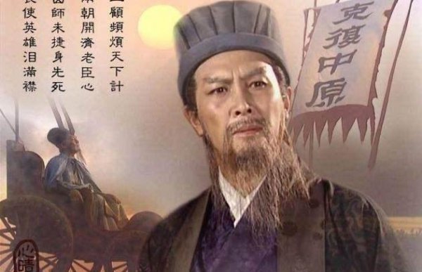 诸葛亮留下的13个预言真的吗