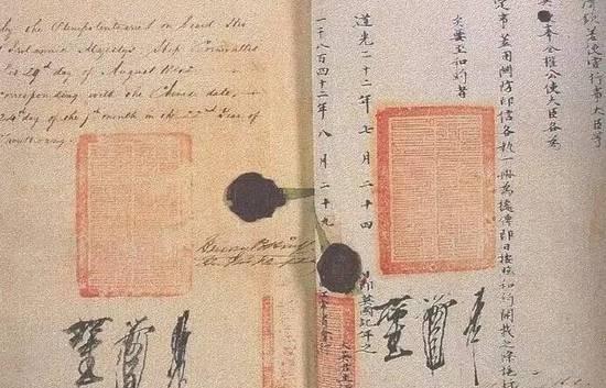 南京条约主要内容和性质方面
