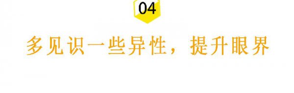 意难平是分手的意思吗