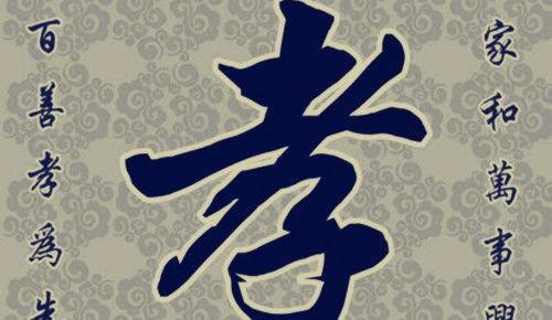 守孝期间可以同房吗