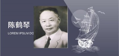 陈鹤琴的教育思想 陈鹤琴先生幼儿教育思想对中国的影响