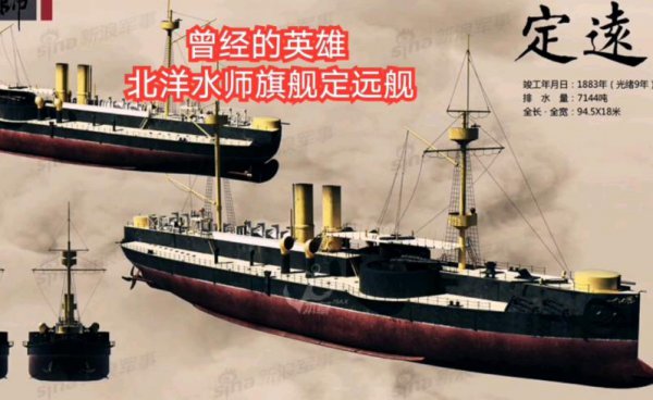 李鸿章简介和生平事迹评价