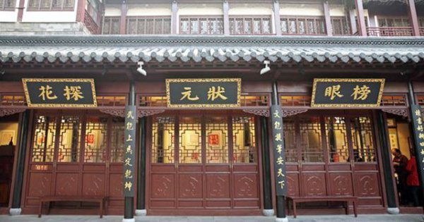 人生四大喜和四大悲别是什么