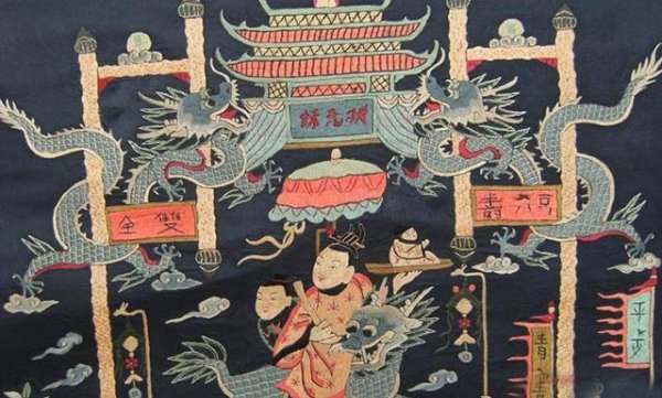 人生四大喜和四大悲别是什么