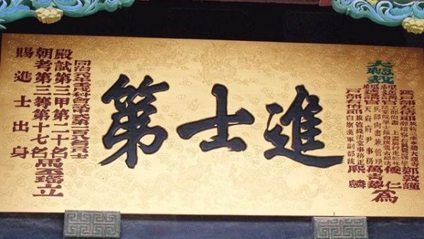 人生四大喜和四大悲别是什么