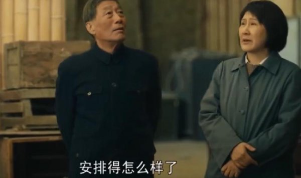 电视剧人世间六小君子结局