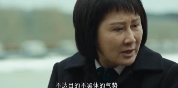 电视剧人世间六小君子结局