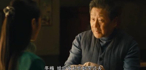 电视剧人世间六小君子结局