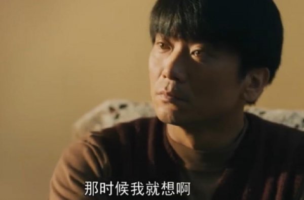 电视剧人世间六小君子结局