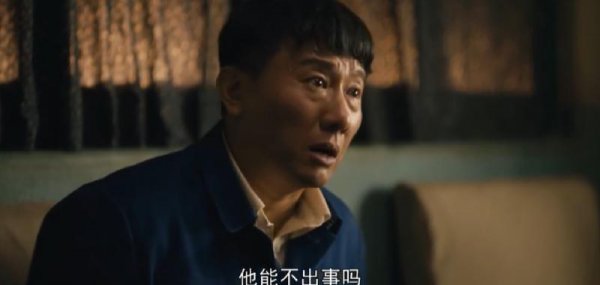 电视剧人世间六小君子结局