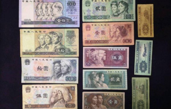 1990年的50元（ZHI）币值多少钱