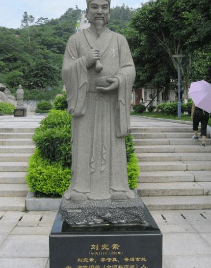 神医喜来乐原型是谁