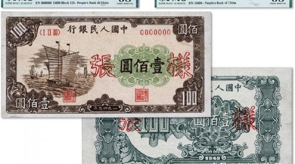 （R-M-B）的收藏价值