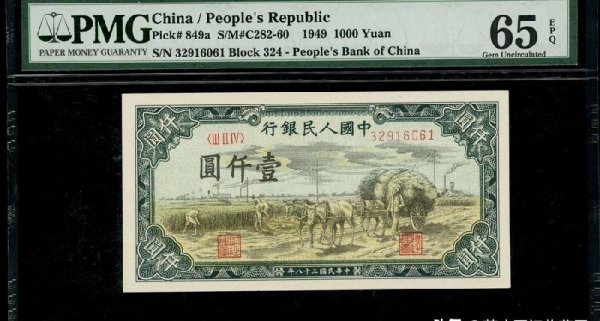 （R-M-B）的收藏价值