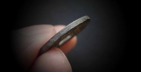 崇宁通宝珍稀版别图片及价格