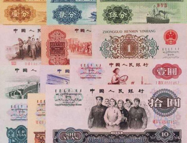 大团结10元（ZHI）币现在值多少钱