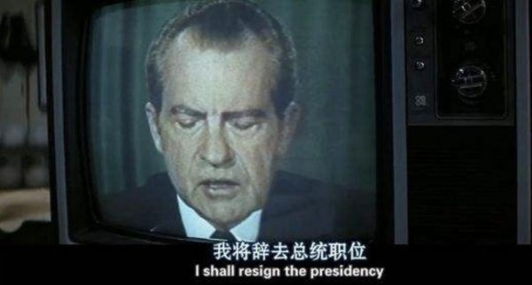 美国总统水门事件怎么回事