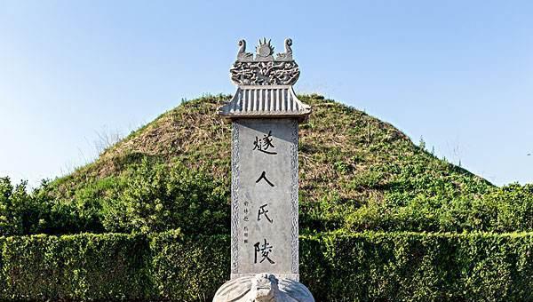 我国古代发明钻木取火的人是谁