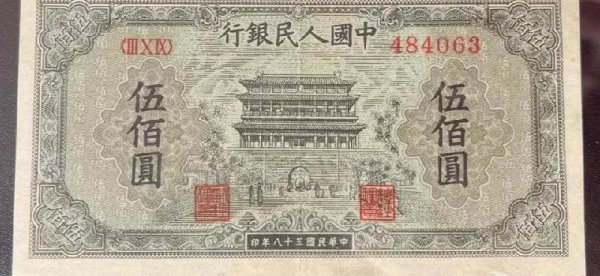 第一套（R-M-B）价格一览表及图片