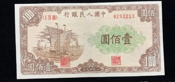 第一套（R-M-B）价格一览表及图片