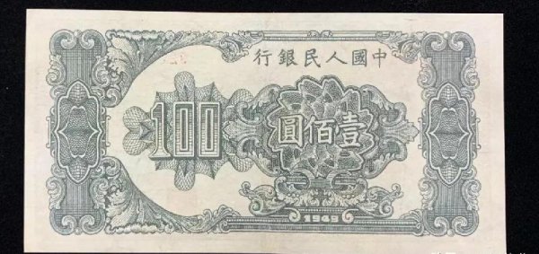 第一套（R-M-B）价格一览表及图片
